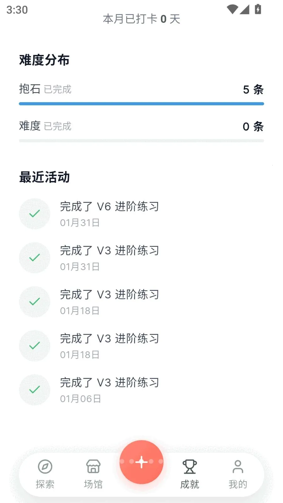 Betly ����(������·����)v1.0.16 �ٷ�����