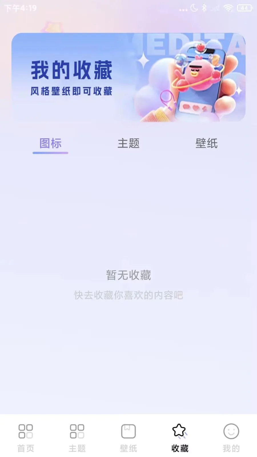 ΢��ݻ�ͼ��(�ֻ���������)v1.0.1 ��Ѱ�