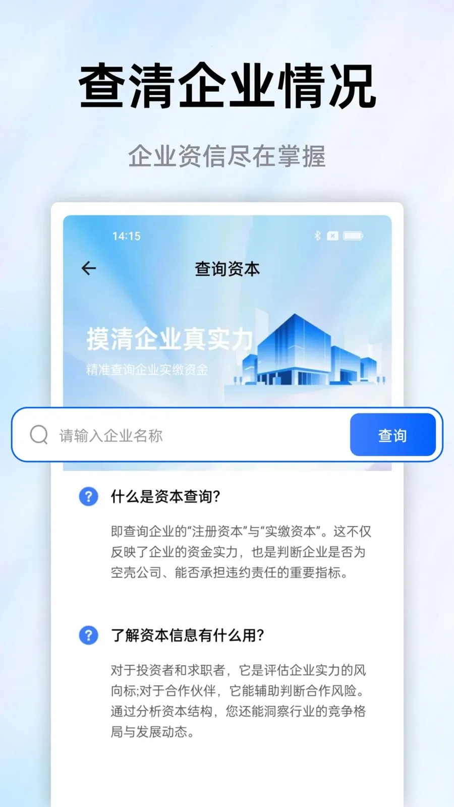 ��ҵ����������ֻ���v1.0.0 ��׿��