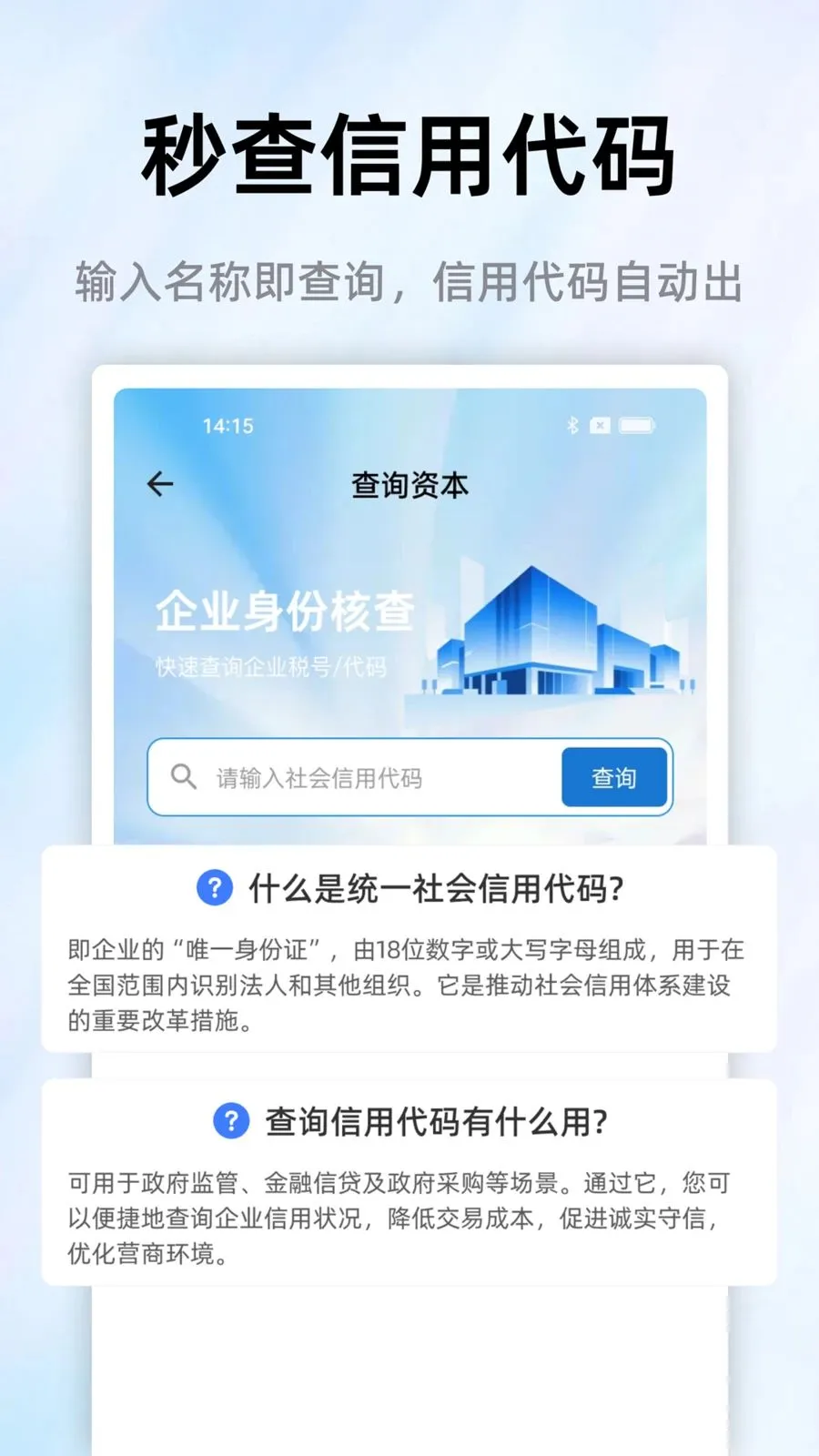 ��ҵ����������ֻ���v1.0.0 ��׿��