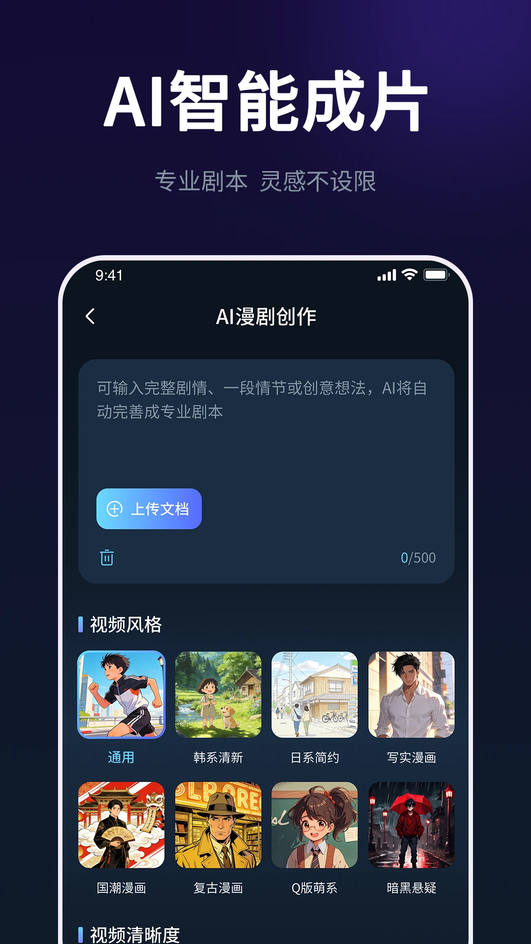 AI���紴����ʦ2026���°汾v2.3.0 ��Ѱ�