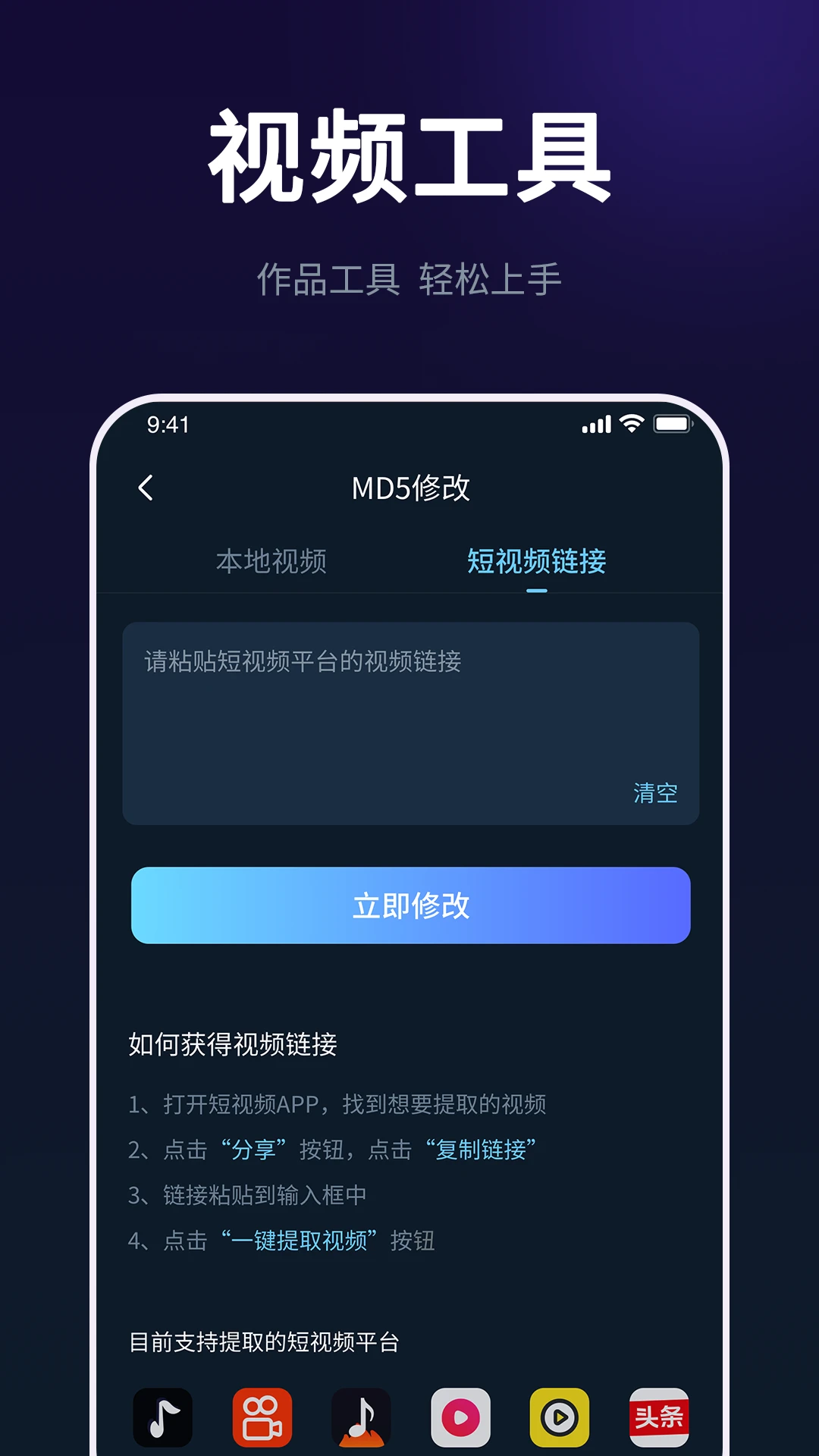 AI漫剧创作大师2026最新版本 AI漫剧创作大师2026最新版本