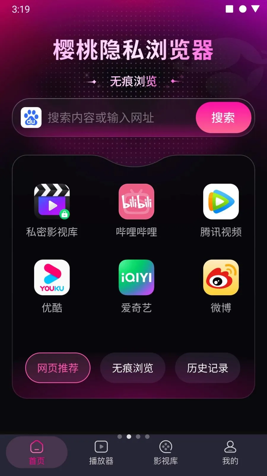ӣ����˽�������׿���ֻ���v1.0.0 �ֻ���