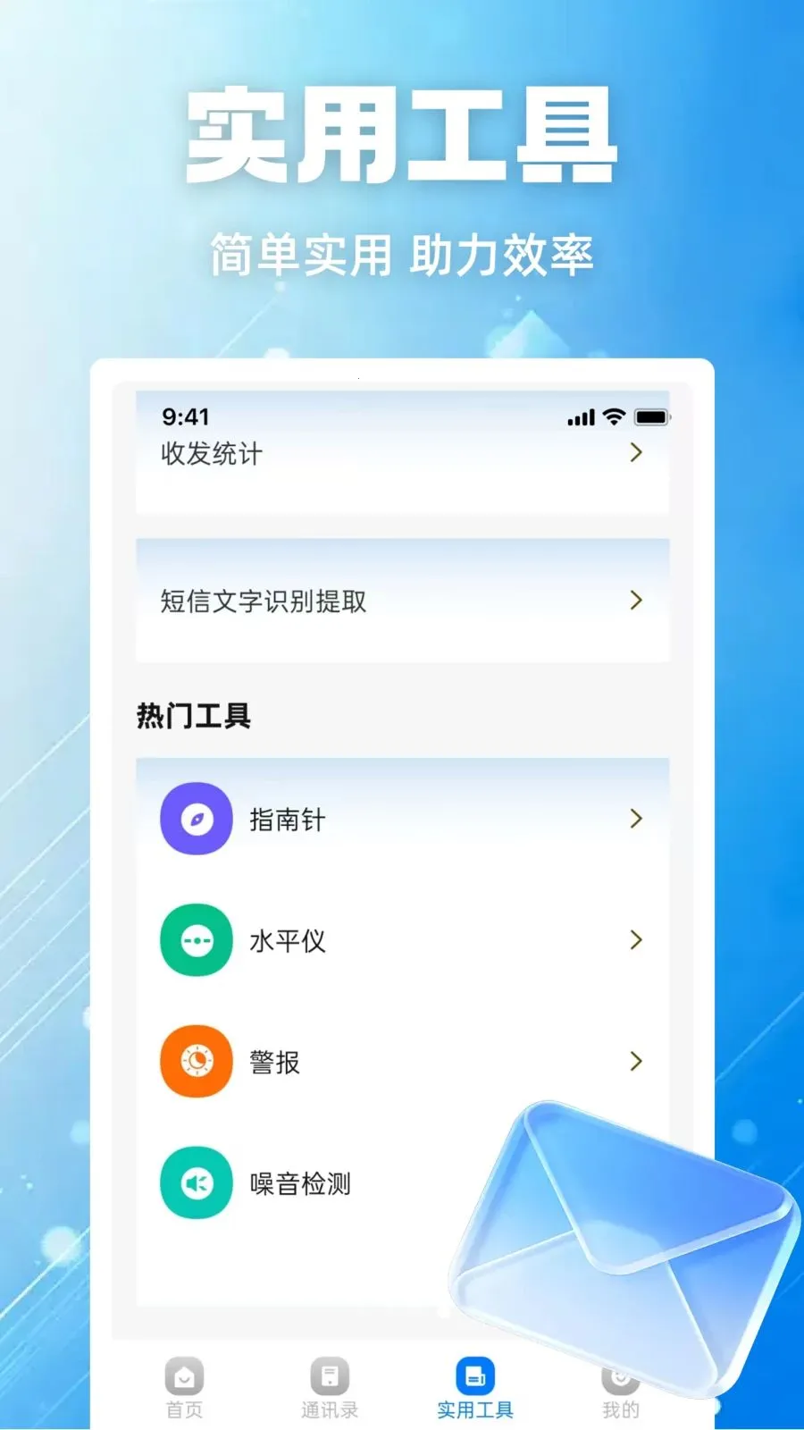 ���ű��ݱ���׿���ֻ���v1.0.0 ��Ѱ�