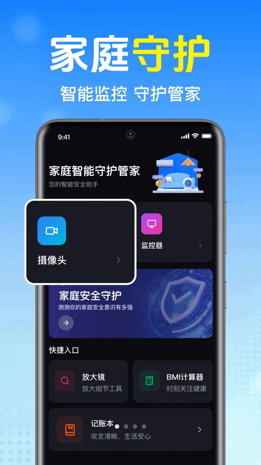 ����������ؿ���(Զ�̼�ز�Ʒ)v1.0.1.1002 �ֻ���