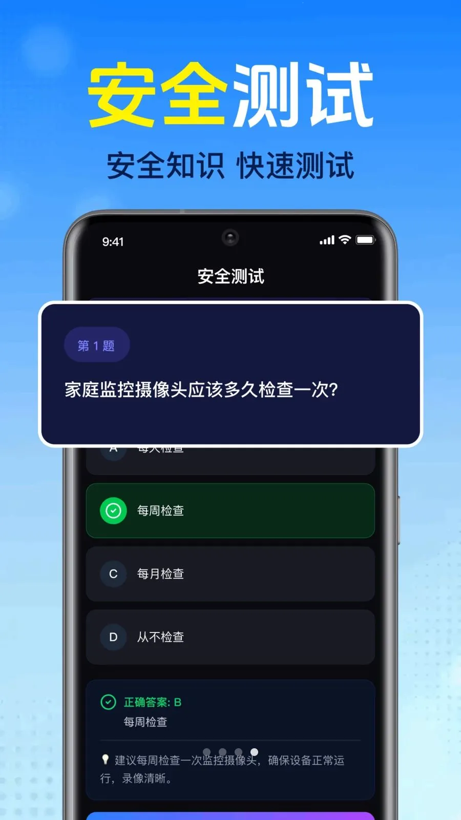 ����������ؿ���(Զ�̼�ز�Ʒ)v1.0.1.1002 �ֻ���