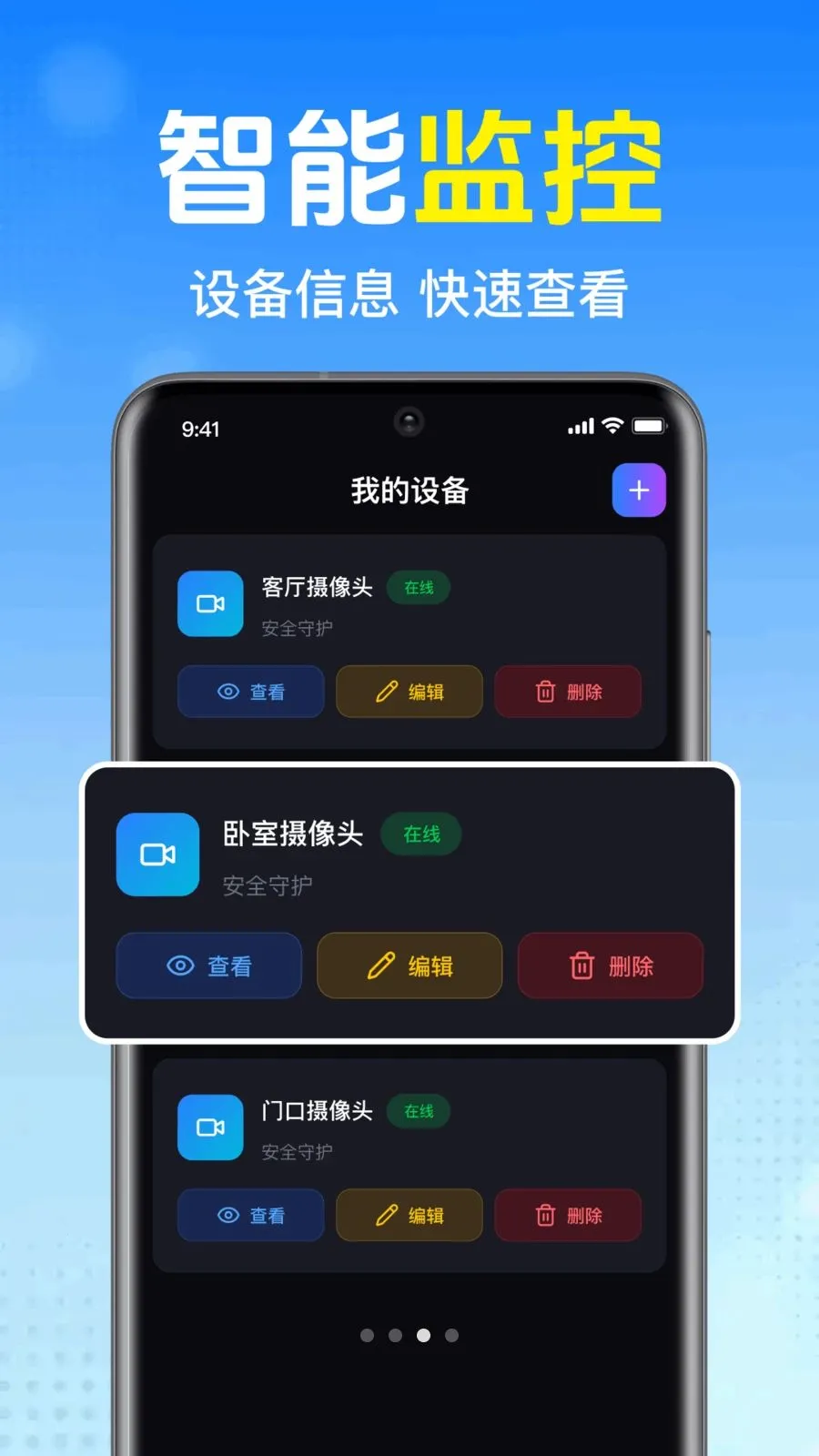 ����������ؿ���(Զ�̼�ز�Ʒ)v1.0.1.1002 �ֻ���
