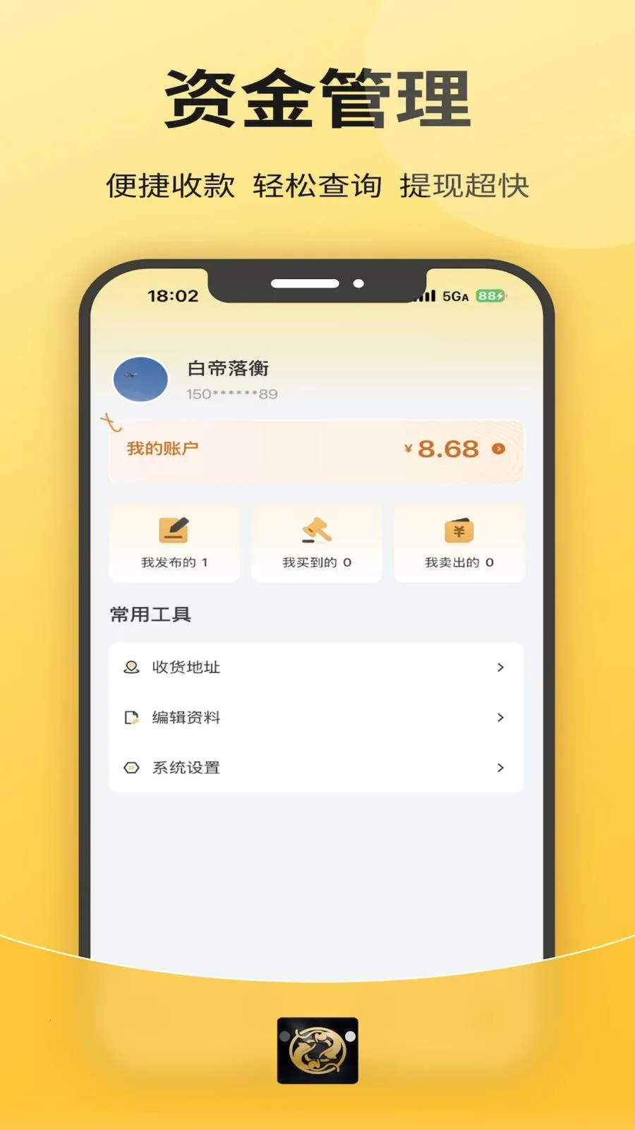 ϲ���ղ�(��Ʒ����ƽ̨)v2.0.7 �ֻ���