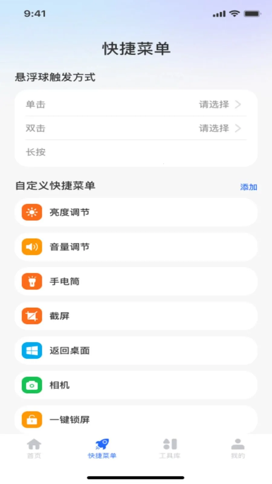 ������ť�˵������ֻ���v1.0.1 �ֻ���