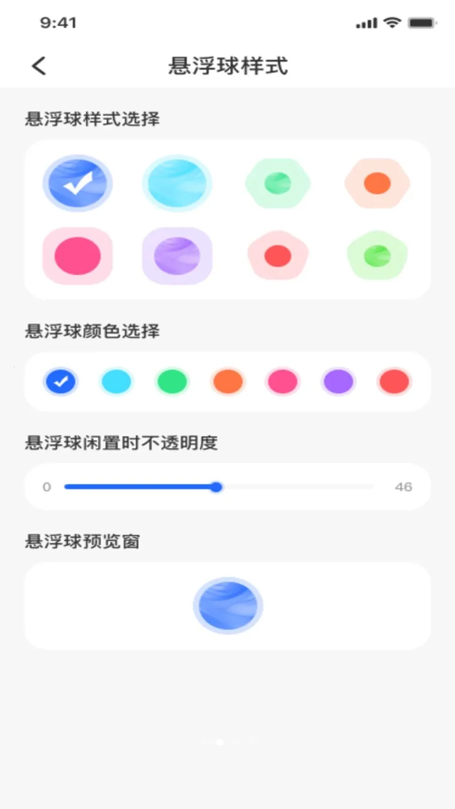 ������ť�˵������ֻ���v1.0.1 �ֻ���