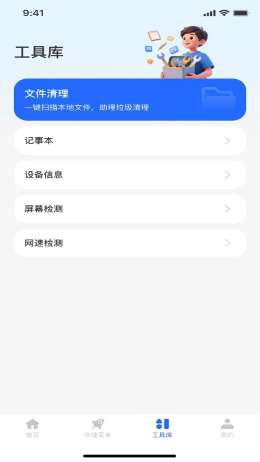 ������ť�˵������ֻ���v1.0.1 �ֻ���