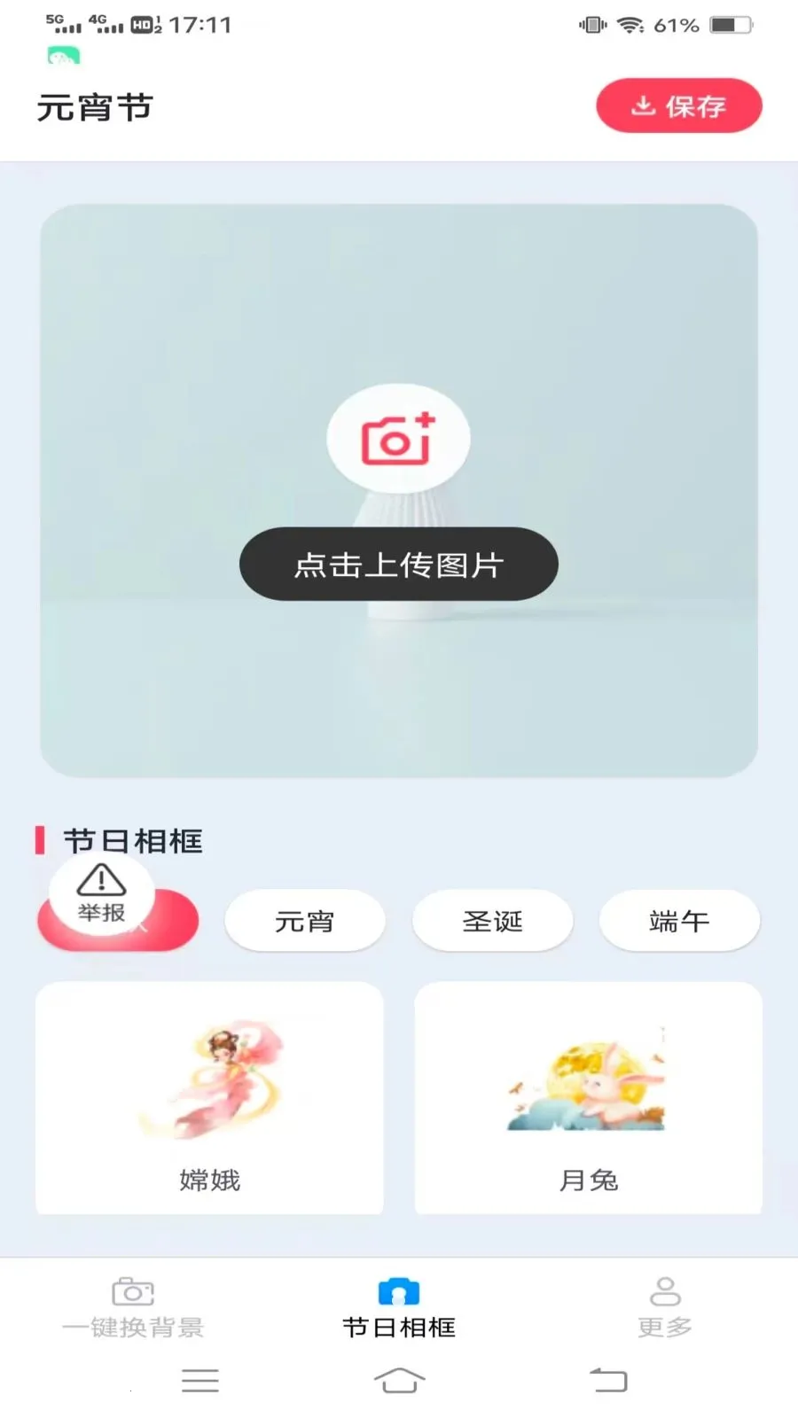 ��Ӱ�����������ֻ���v3.6.0.3 ��Ѱ�