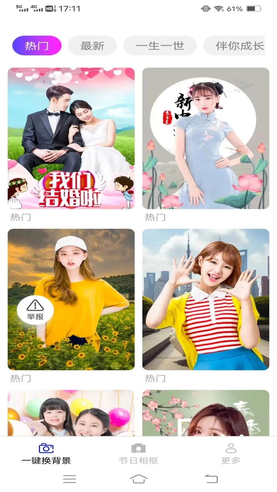 ��Ӱ�����������ֻ���v3.6.0.3 ��Ѱ�