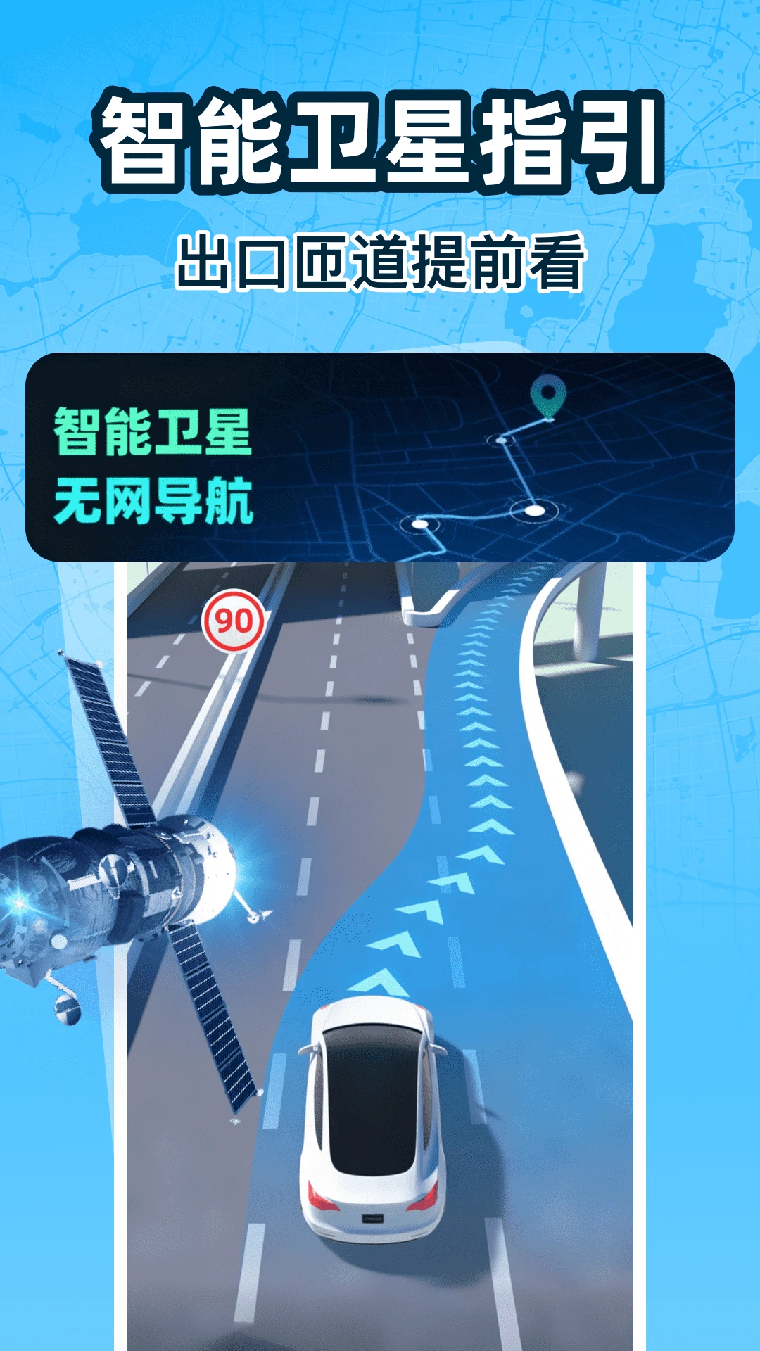 ���ٳ��е�����׿���ֻ���v1.0.0 ��Ѱ�