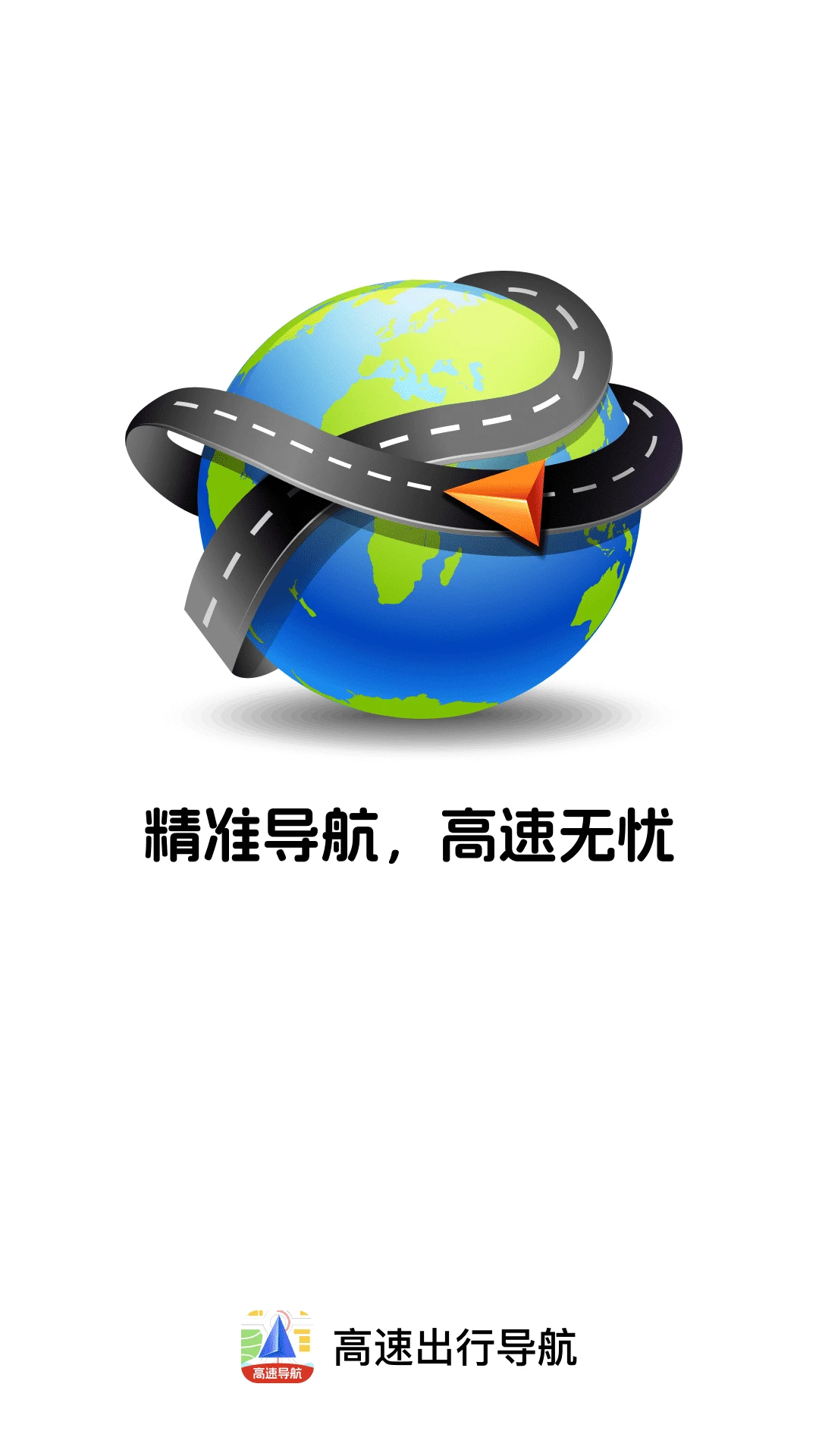 ���ٳ��е�����׿���ֻ���v1.0.0 ��Ѱ�