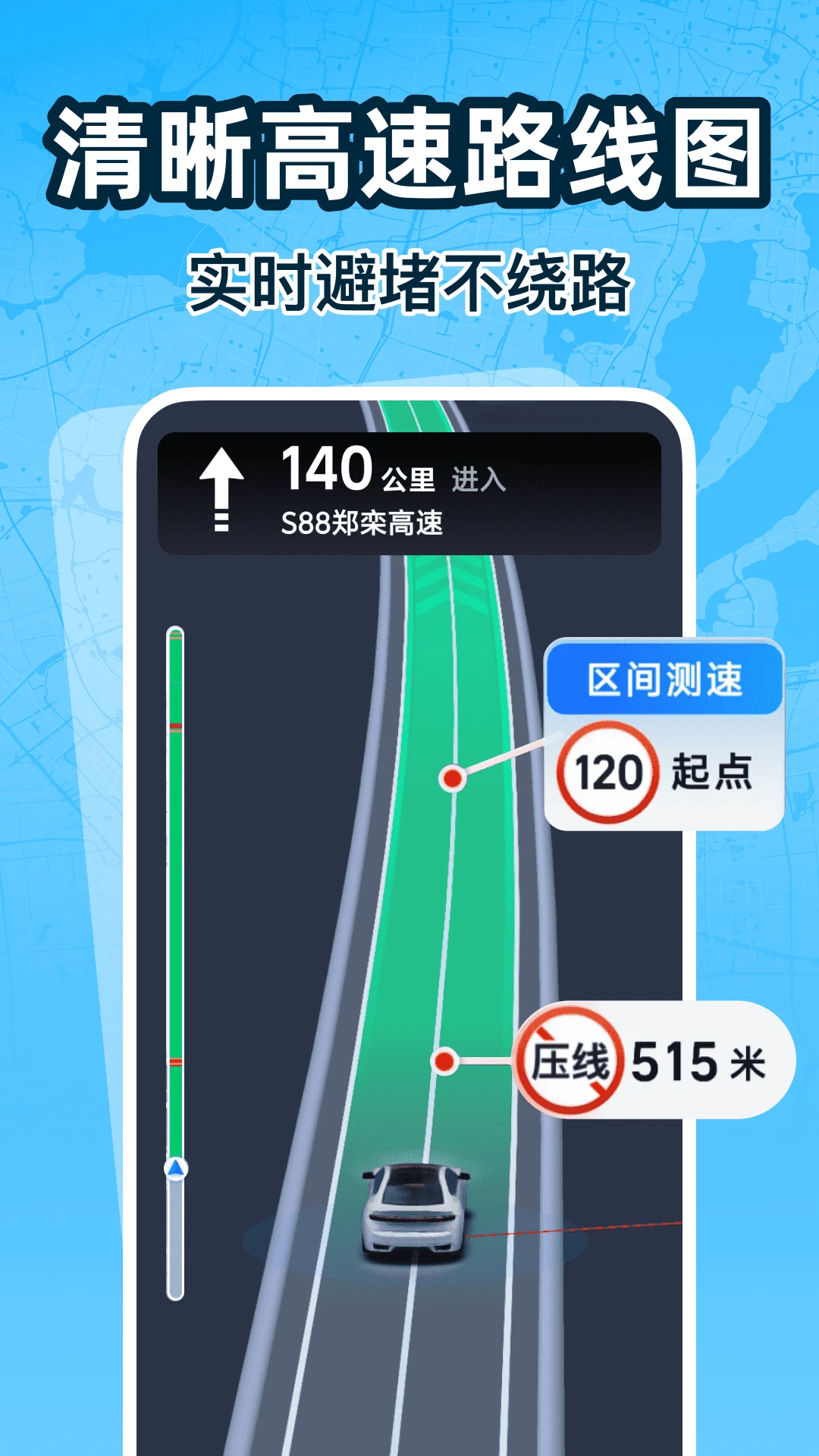 ���ٳ��е�����׿���ֻ���v1.0.0 ��Ѱ�