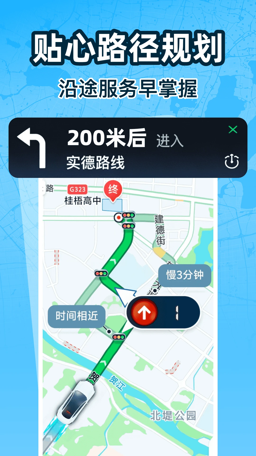 ���ٳ��е�����׿���ֻ���v1.0.0 ��Ѱ�