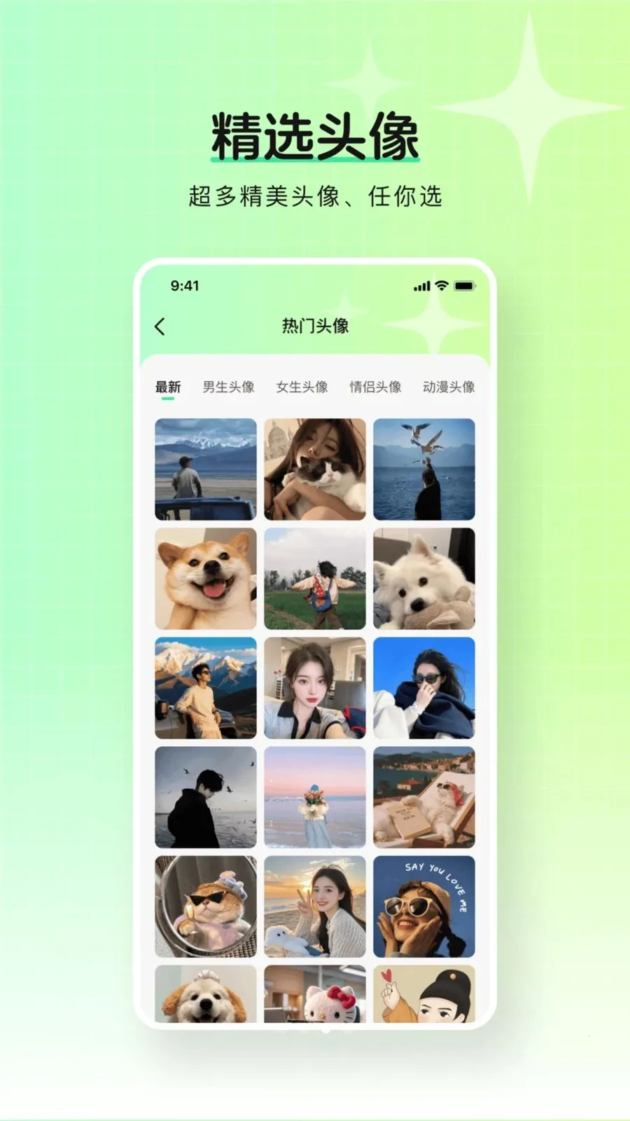 ��ѱ�ֽ����2026���°汾v1.0.0 ��׿��