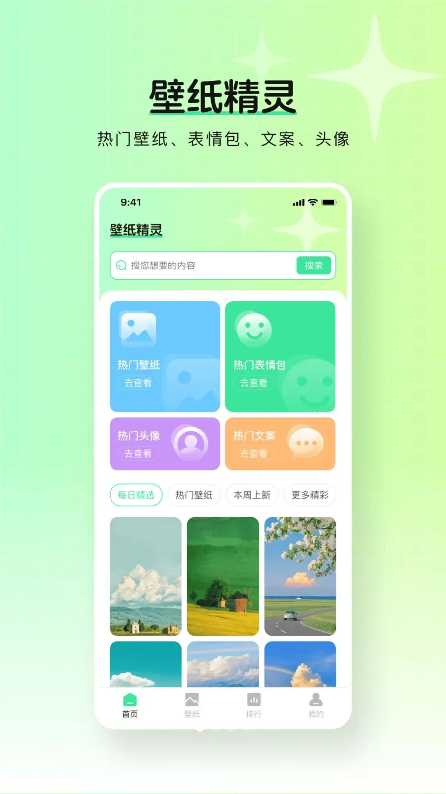 ��ѱ�ֽ����2026���°汾v1.0.0 ��׿��