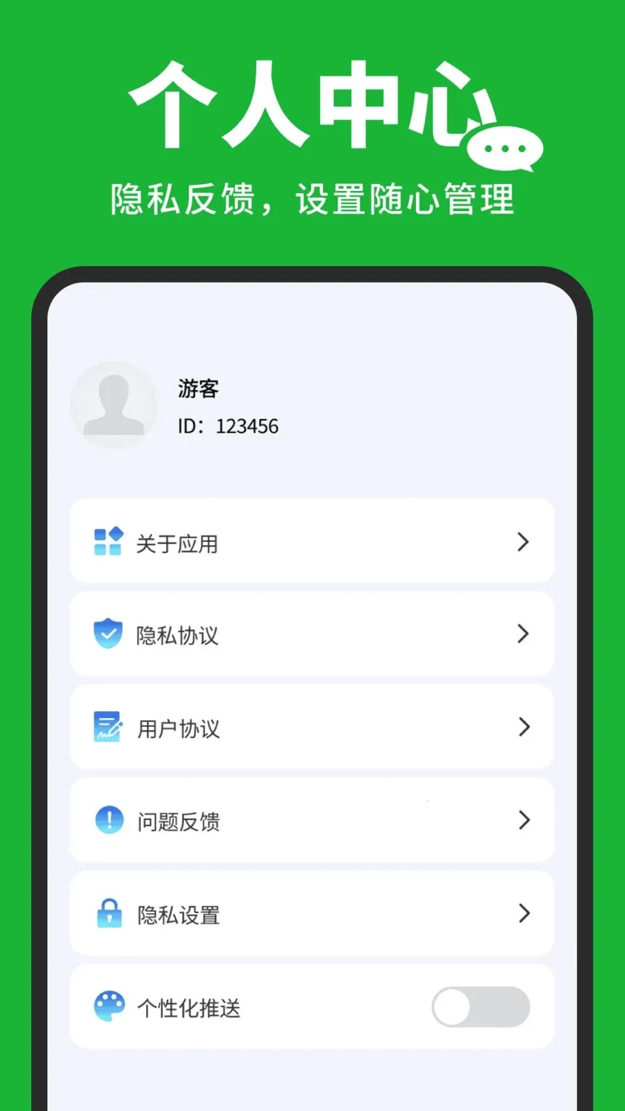 �����¼�汸����2026���°汾v1.0.3 �ٷ�����