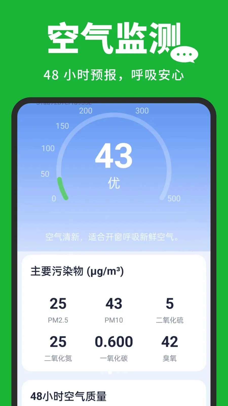 �����¼�汸����2026���°汾v1.0.3 �ٷ�����