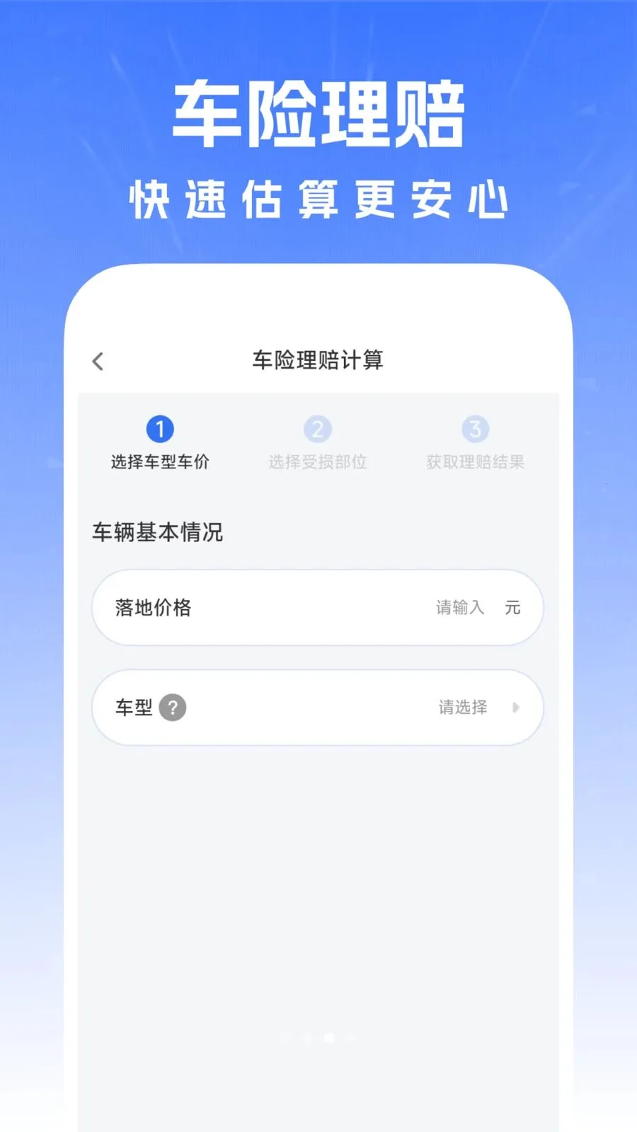 ������������(����һվʽƽ̨)v1.0.0 ��Ѱ�