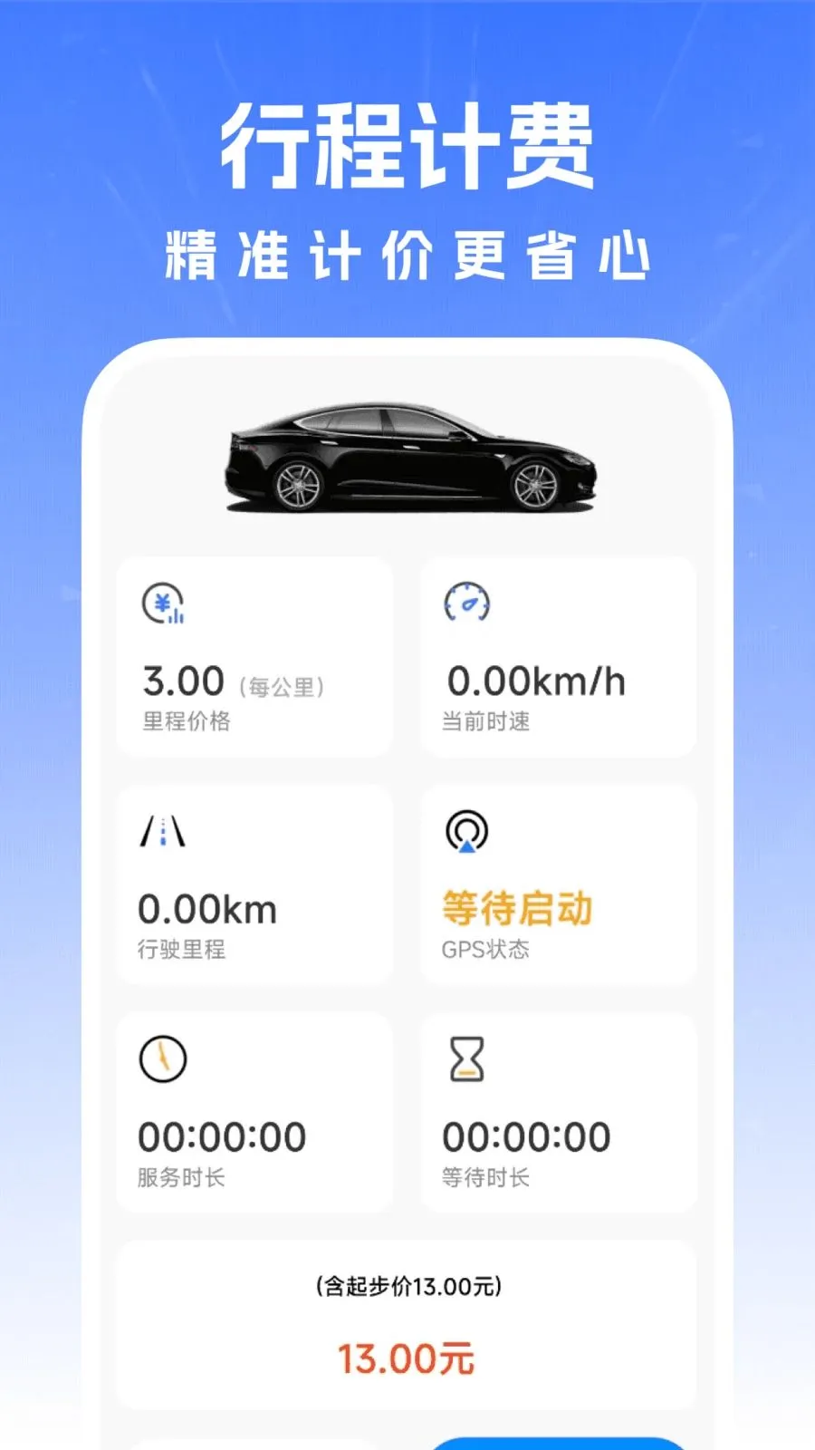 ������������(����һվʽƽ̨)v1.0.0 ��Ѱ�