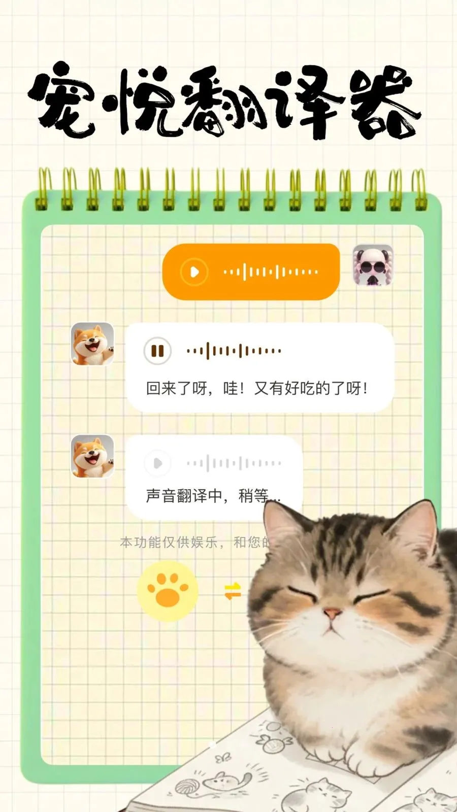 ���÷�����(�������湤��)v3.9.5 �ٷ�����