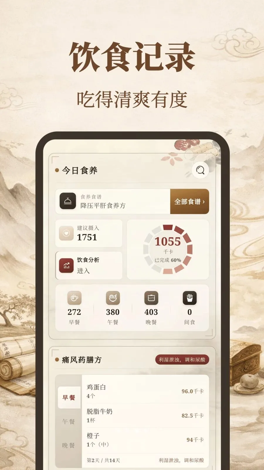 Ԫ������2026�ٷ����°汾v3.5.0.0324 ��׿��