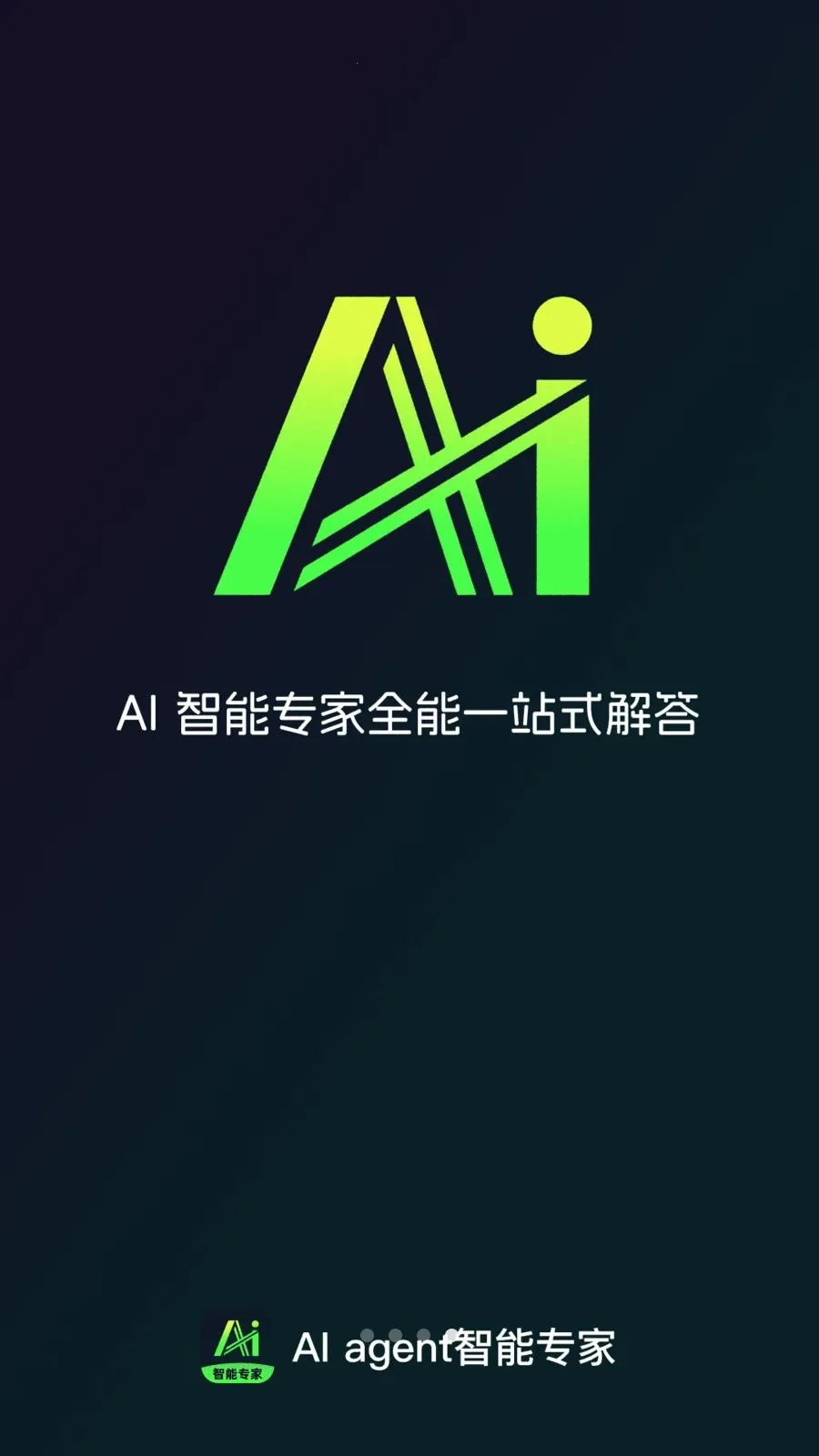 AI agent����ר��2026���°汾v1.0.2 ��Ѱ�