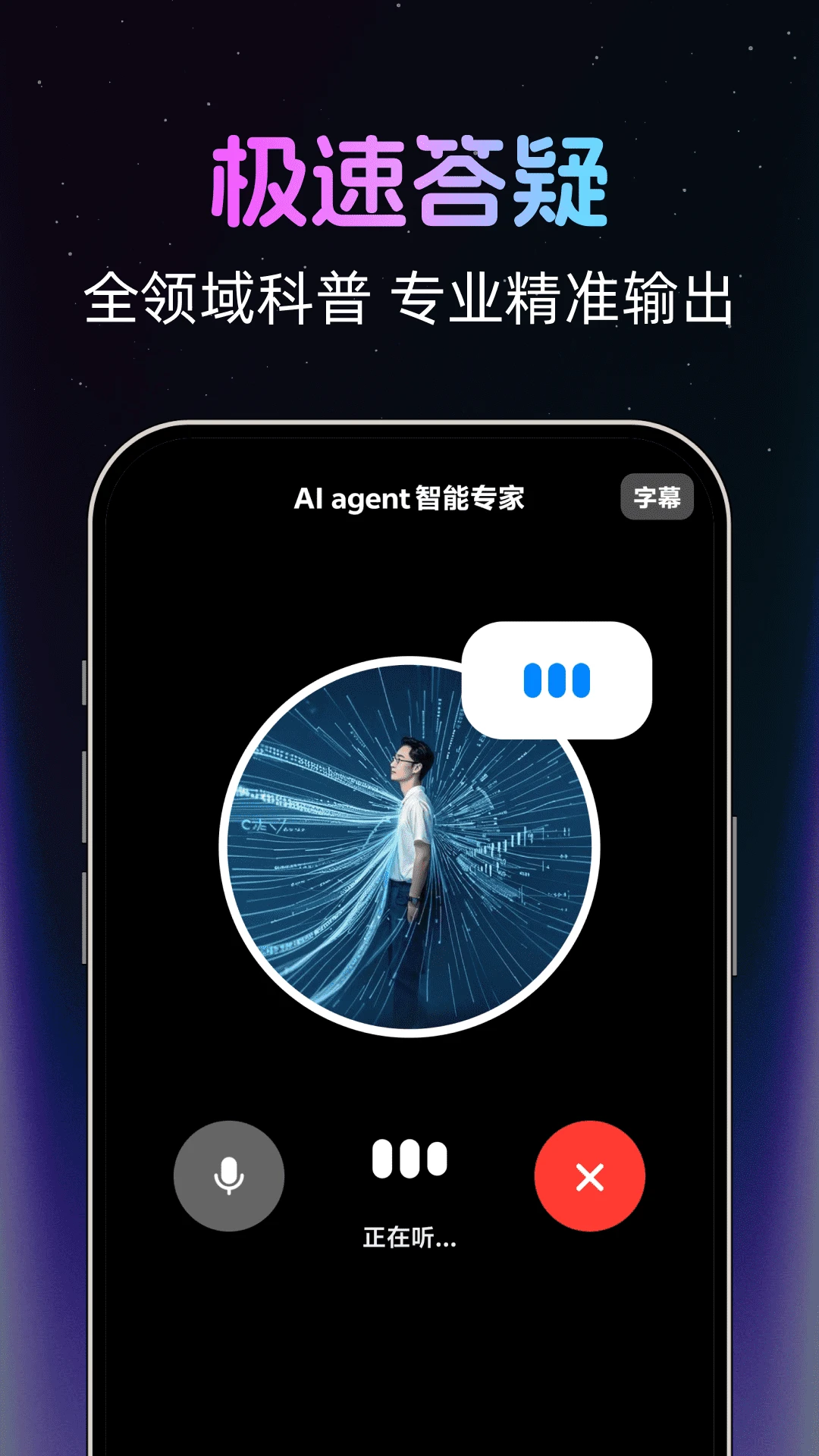 AI agent����ר��2026���°汾v1.0.2 ��Ѱ�