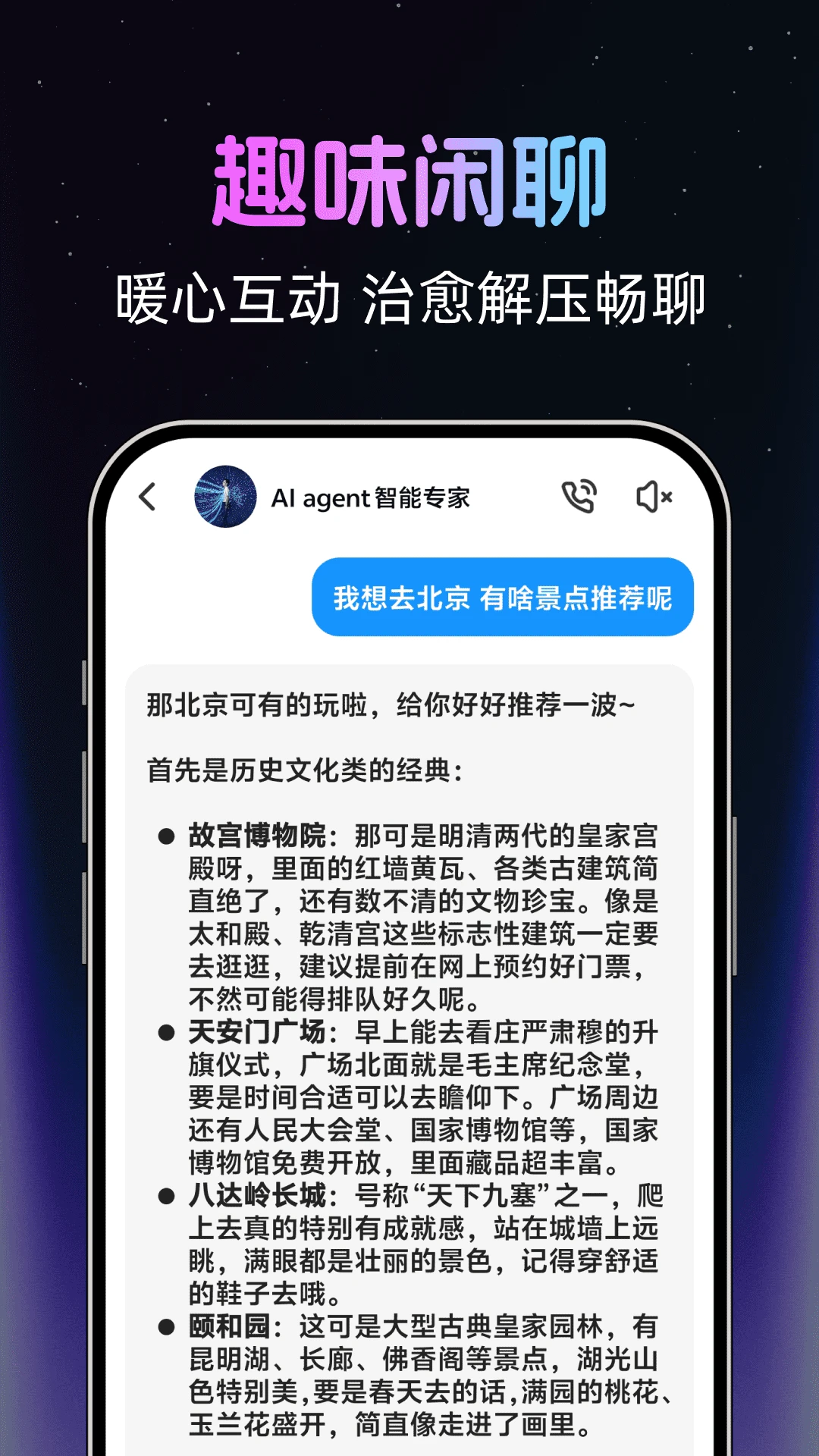 AI agent����ר��2026���°汾v1.0.2 ��Ѱ�