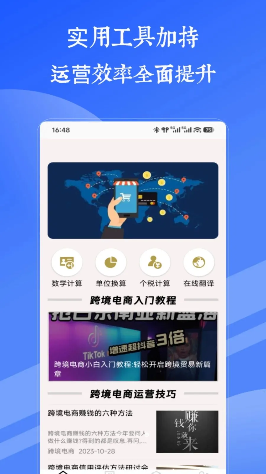 虾皮shopee2026最新版本 虾皮shopee2026最新版本