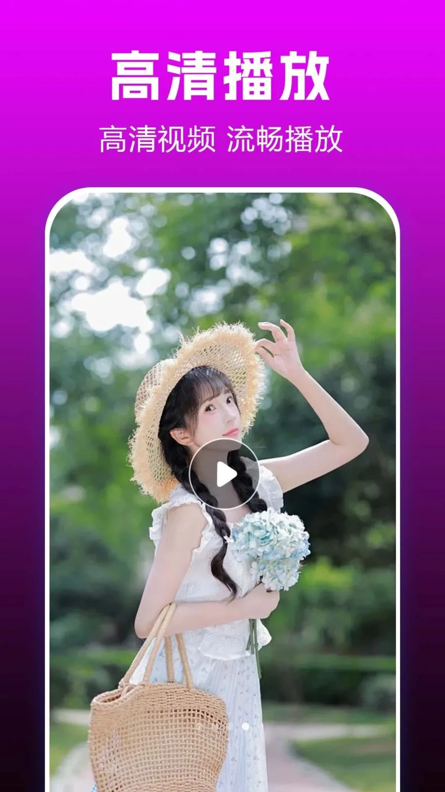 ˽��ӰƬplay(��Ƶ��˽����)v1.0.0.3 ��Ѱ�