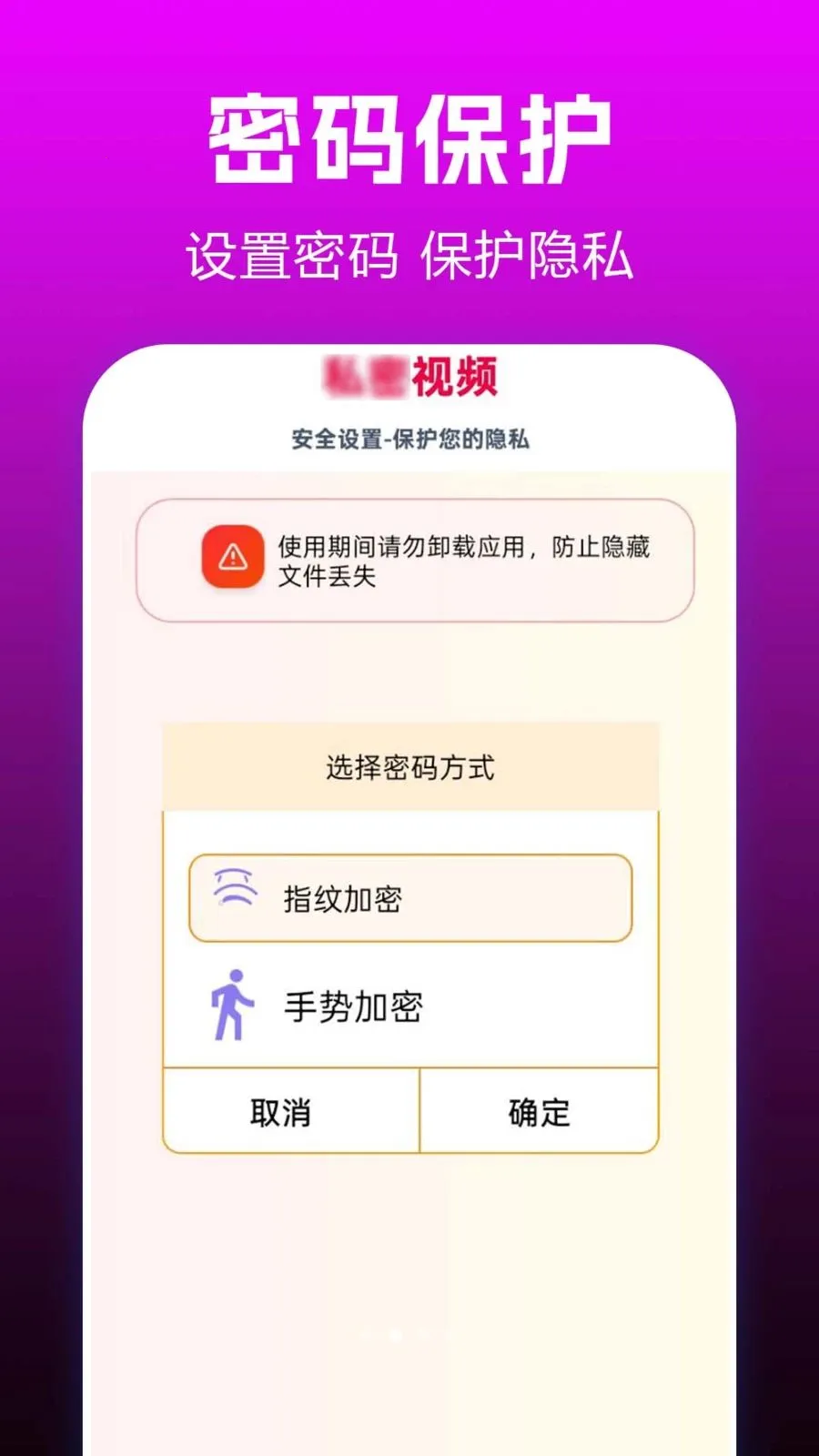 ˽��ӰƬplay(��Ƶ��˽����)v1.0.0.3 ��Ѱ�