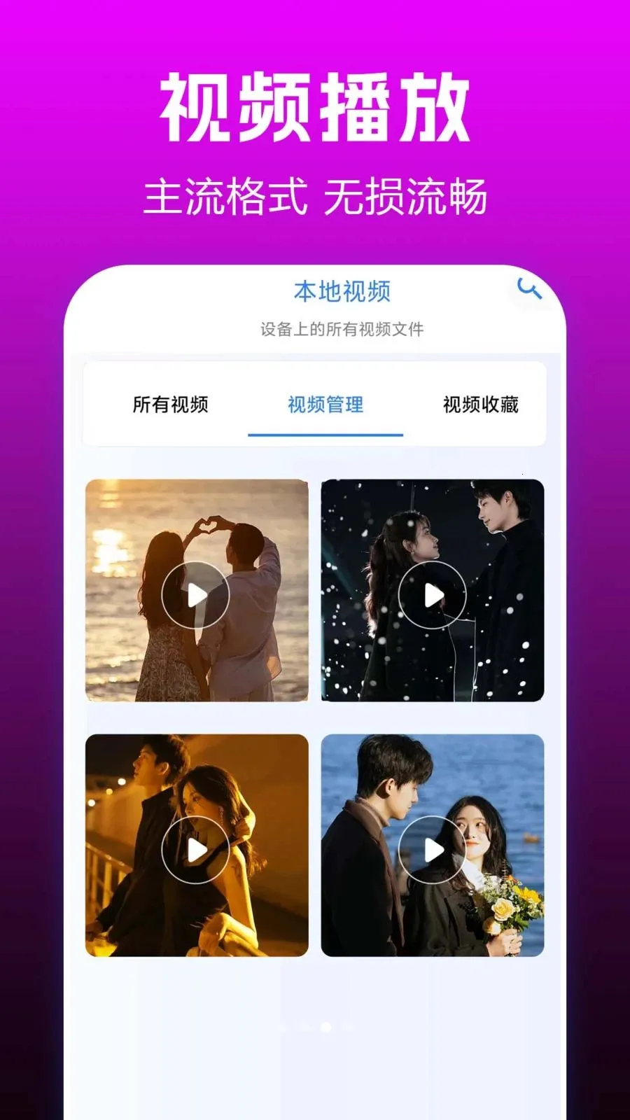 ˽��ӰƬplay(��Ƶ��˽����)v1.0.0.3 ��Ѱ�