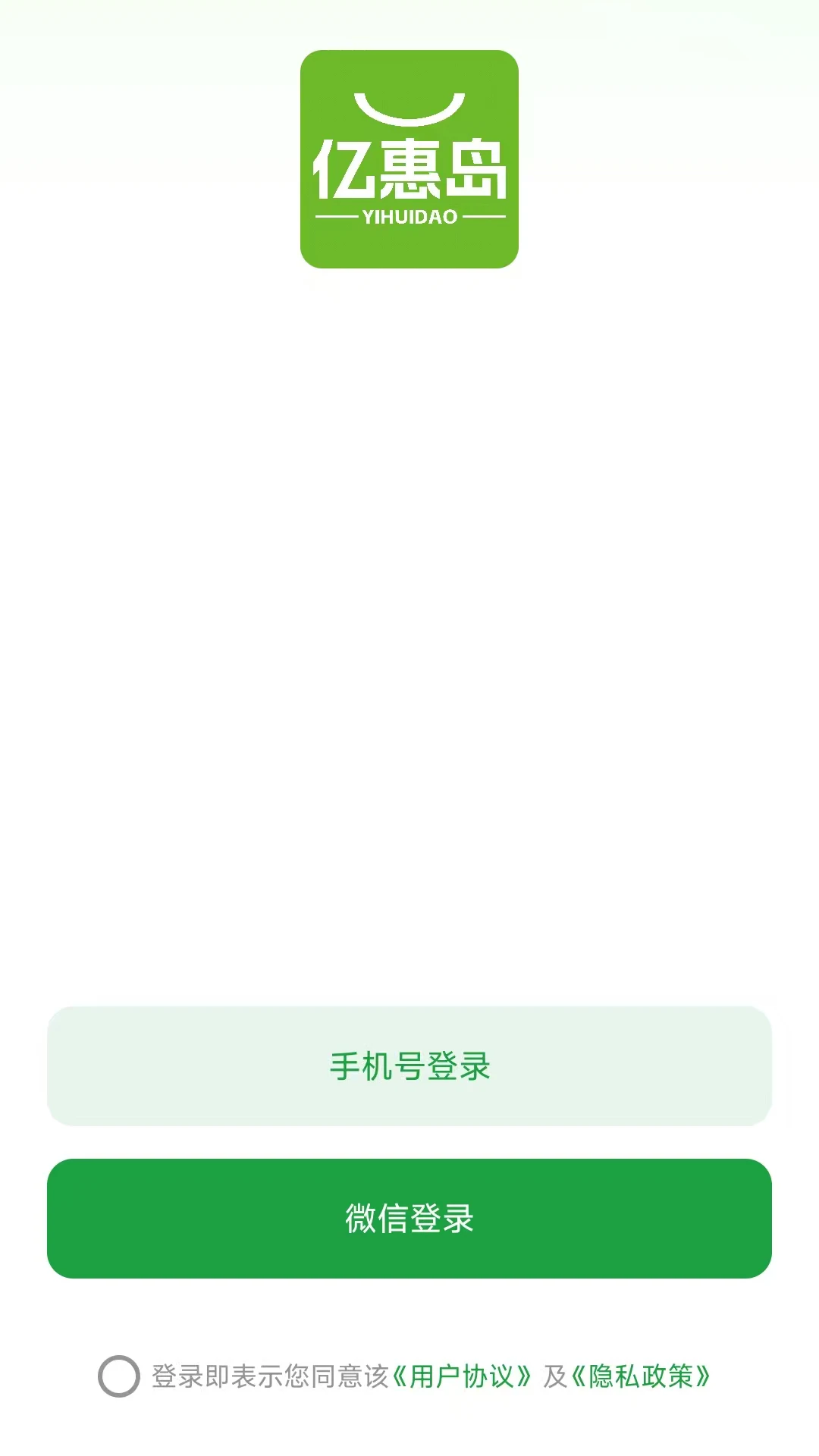 �ڻݵ�(�Ź�����ƽ̨)v26.09.03 �ֻ���