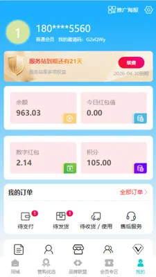 ���ܹ�2026���°汾v0.5.1 �ֻ���