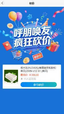 ���ܹ�2026���°汾v0.5.1 �ֻ���