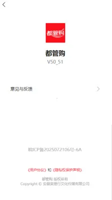 ���ܹ�2026���°汾v0.5.1 �ֻ���