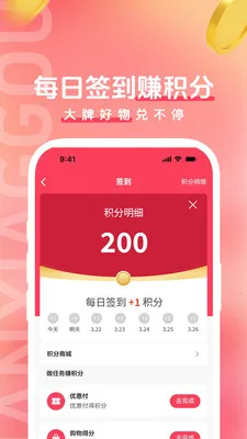 ������(�³��������ƽ̨)v1.2.0 �ٷ�����