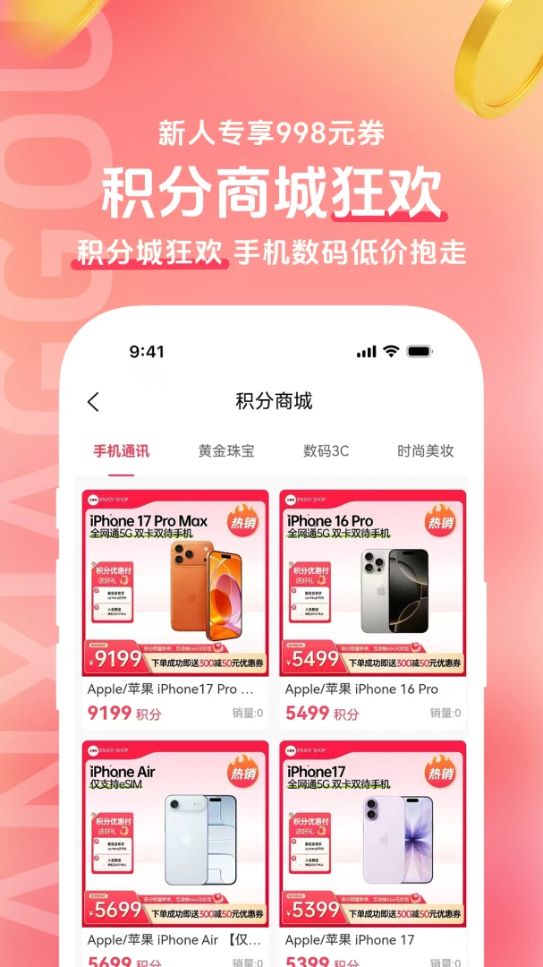 ������(�³��������ƽ̨)v1.2.0 �ٷ�����