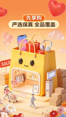 ������(�³��������ƽ̨)v1.2.0 �ٷ�����