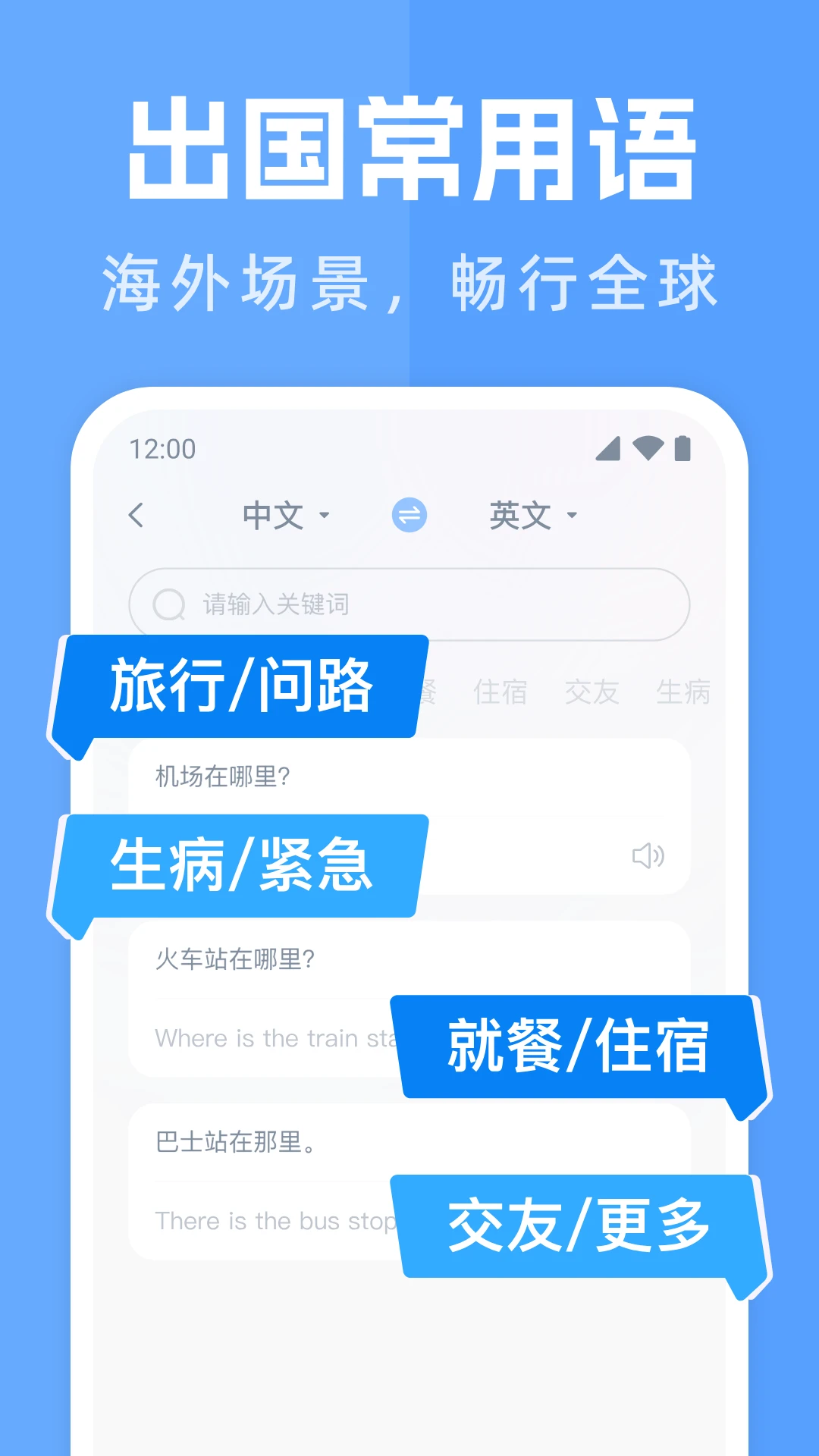 ��������ͨ(���빤��)v1.1.2 �ٷ�����