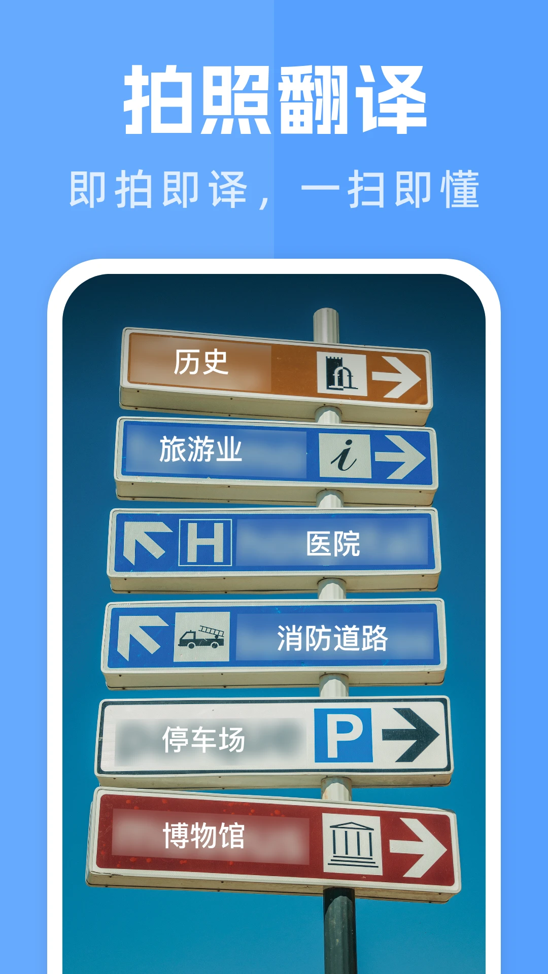 ��������ͨ(���빤��)v1.1.2 �ٷ�����
