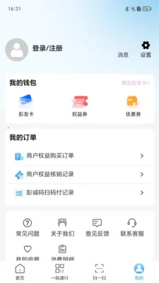 ����Go����(�������ѷ���ƽ̨)v1.1.13.0 �ֻ���