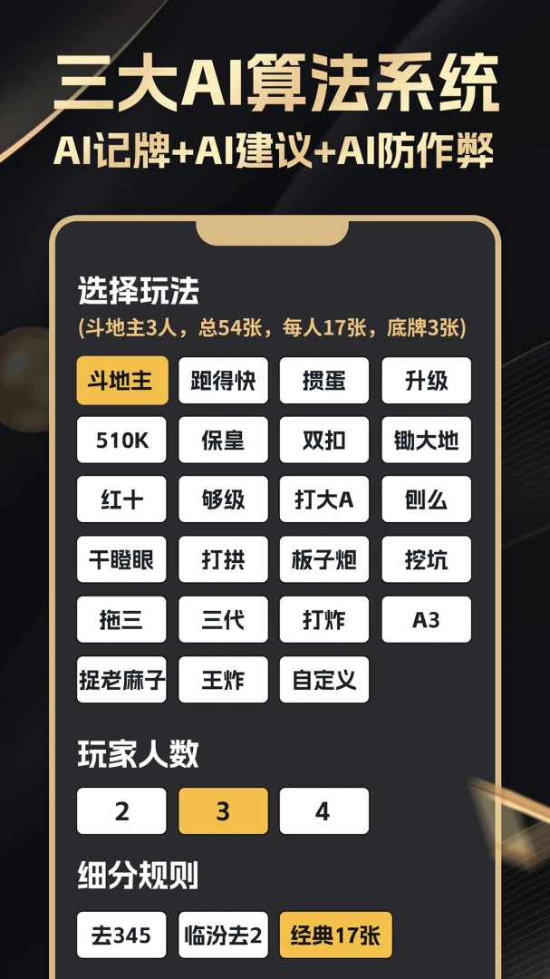 ���������2026�ٷ����°汾v2.4.2 ��Ѱ�