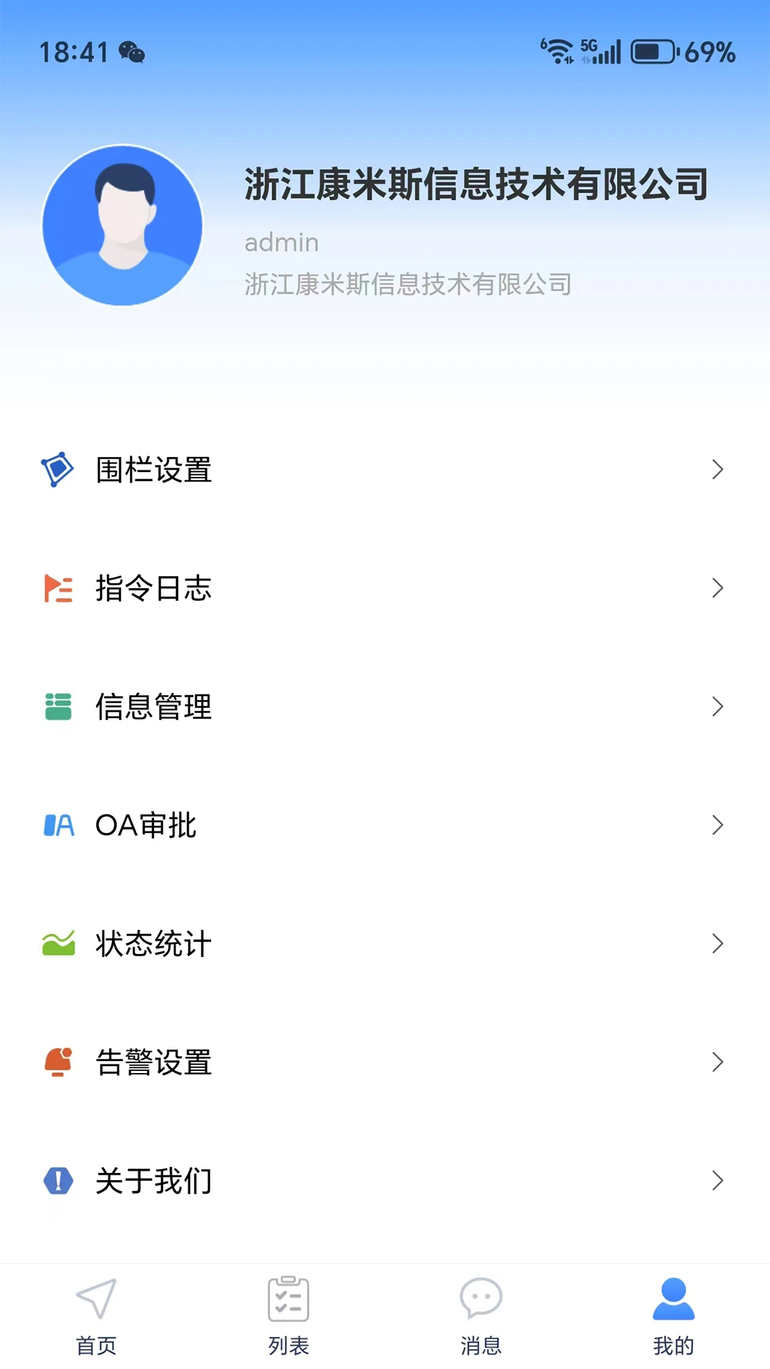 ��λ������(������Ա��������)v7.3.2 �ٷ�����