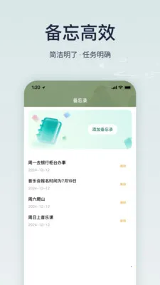 ����ϻ���רҵ�������ֻ���v1.6.0 ��Ѱ�