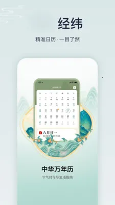 ����ϻ���רҵ�������ֻ���v1.6.0 ��Ѱ�